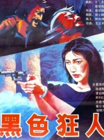 丰满肥臀风间由美357在线
